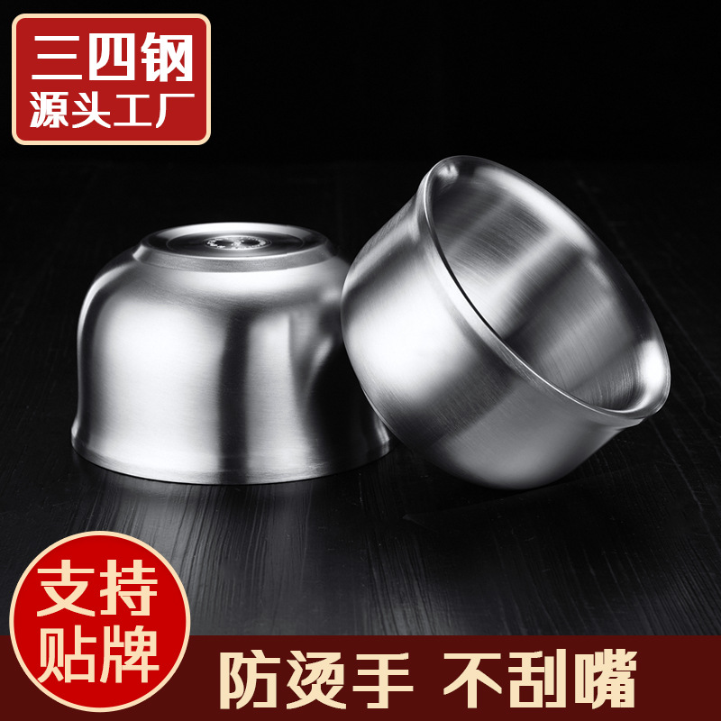 ssgp不锈钢碗套装304双层隔热防烫汤碗家用餐具防摔饭碗创意面碗