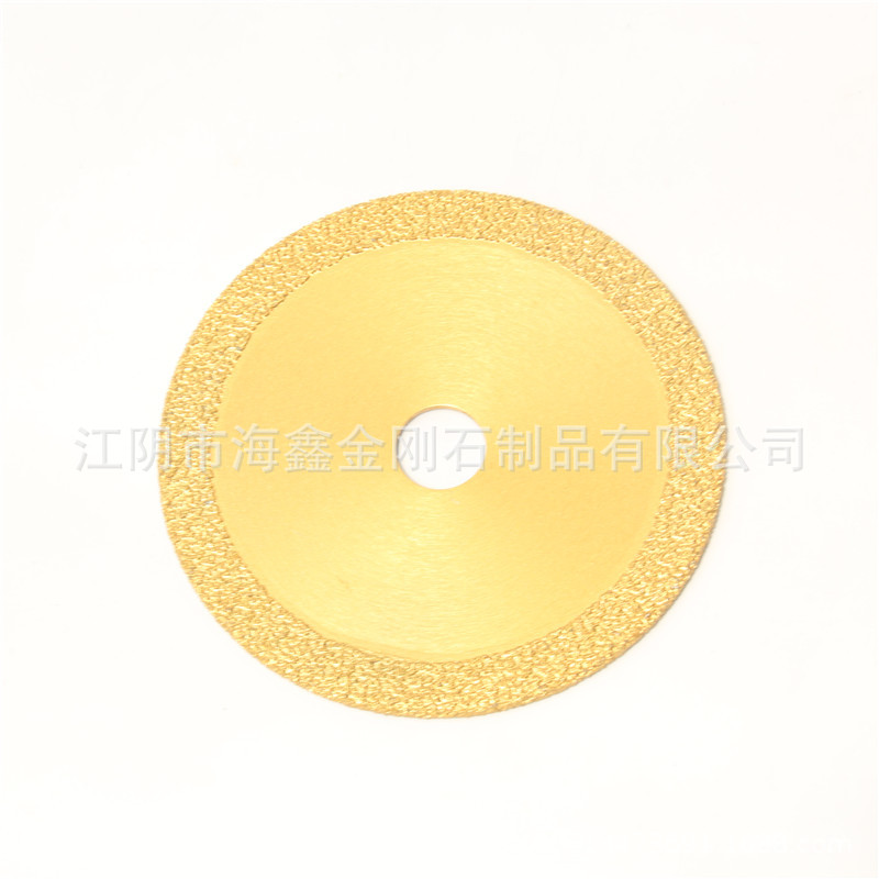 金刚石切割片 铸铁切割 钎焊加工定制 磨盘磨片 钎焊加工厂