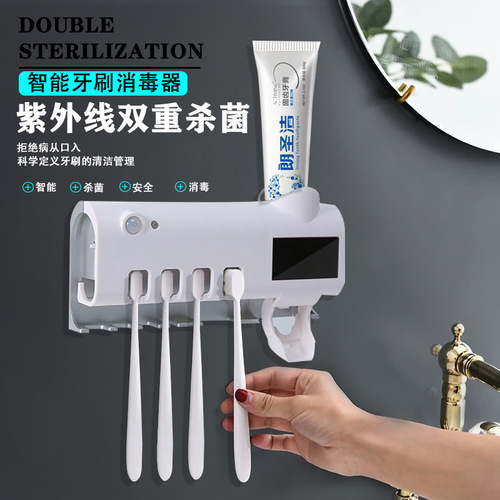 Smart UV toothbrush sanitizer  hole-free toothbrush holder with built-in original automatic toothpaste squeezer