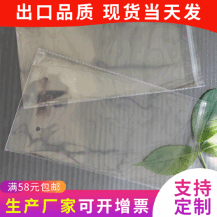 �S�ҬF؛���Ƿ�t����ճ�� ��ӆ���ｵ��OPP��͸��ƽ�ڼӺ���ճ��