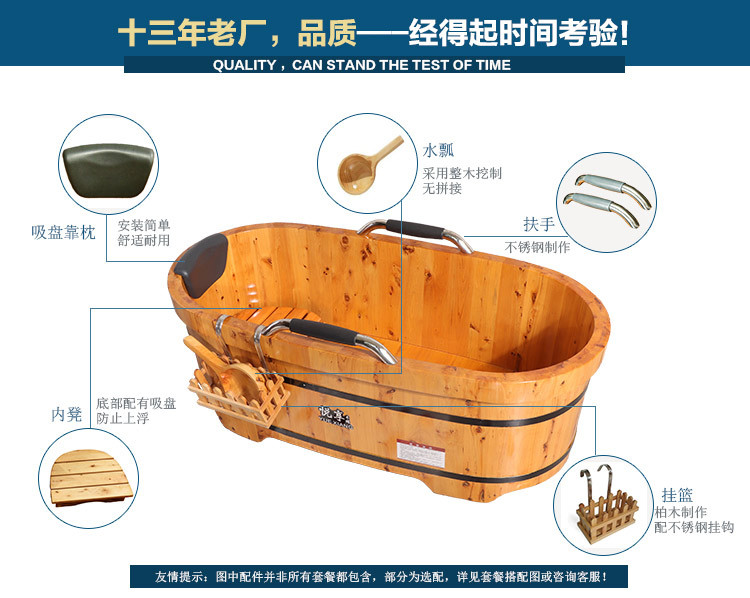 悦享老人桶详情_02