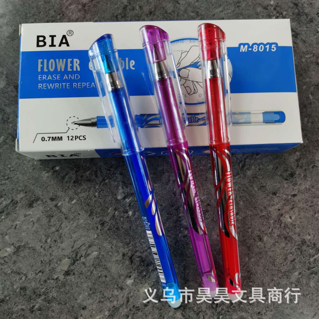 微信图片_20200303133605