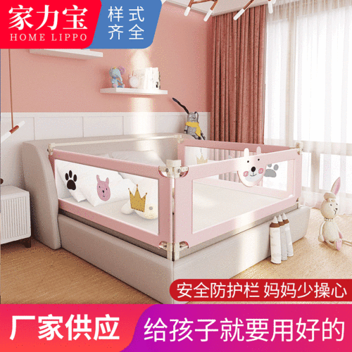 Baby can vertically lift anti-fall bezel Cartoon crib guardrail Bedside bezel universal bed guard manufacturer