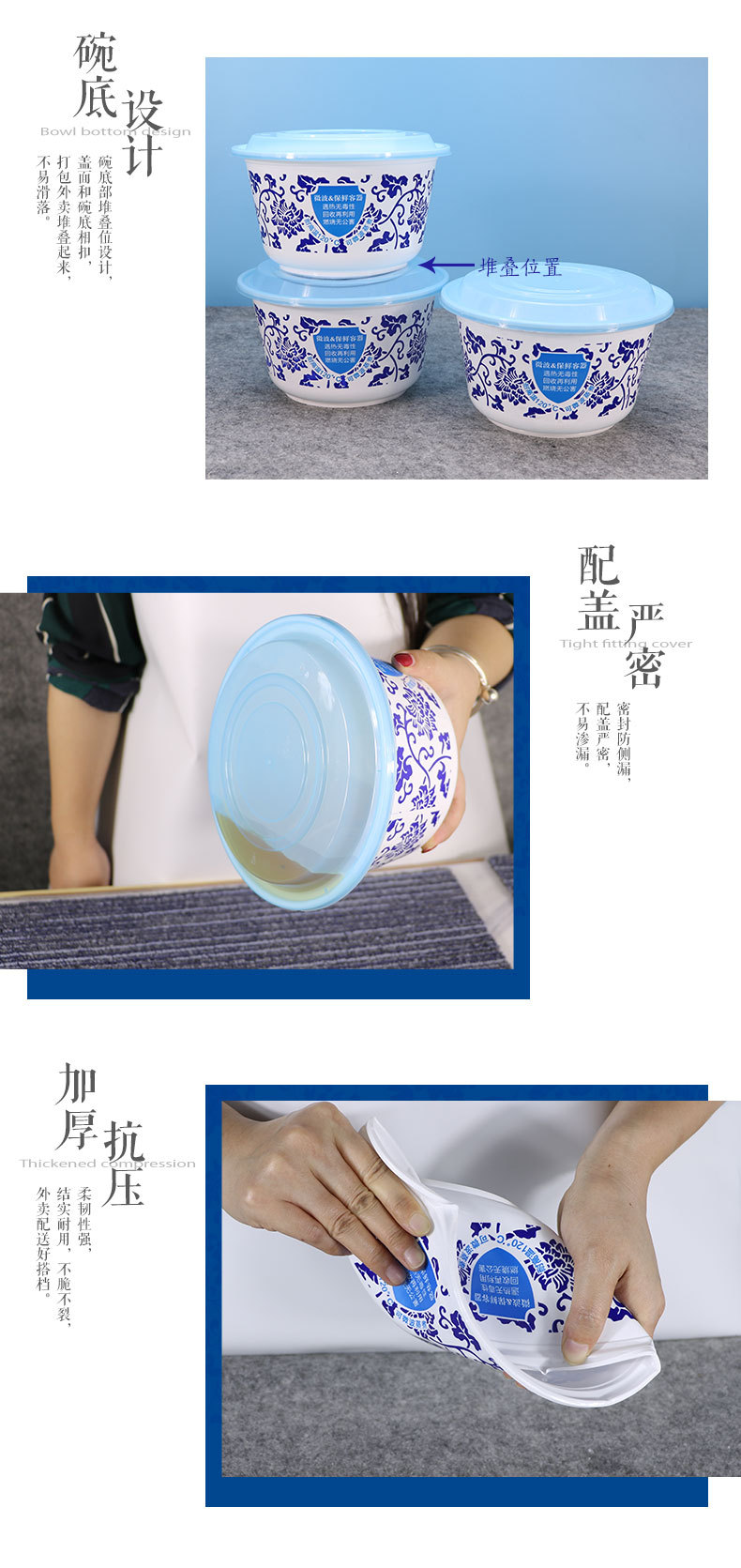 青花1450详情页_08.jpg