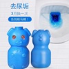 Household cleaning toilet spiritual toilet toilet toilet to remove odor artifacts to go to odor, bench, beard blue bubble cleaner, treasure liquid