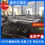 分选中药天麻分级机