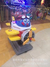 二手凯昌BOBO飞行员游戏机儿童乐园投币摇摇车琉电玩游艺设备出租