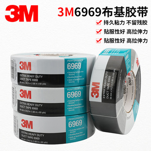 3M 6969�����z���y��ɫ�����R�r���aչ����c��̺ƴ�ӆ����z ���l