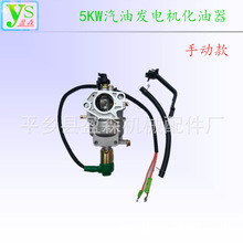 5ǧ�߻�����5kw 6.5kw�l늙C������188F190F192F�C�M������