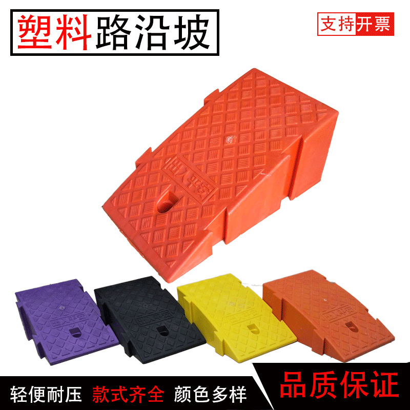 室内防滑门坎垫小区震带车库路缓冲坡道台阶减速板减速牙子斜坡垫