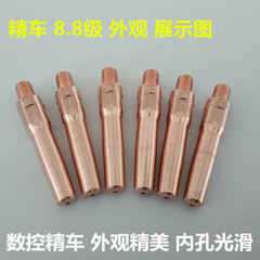Conductive tip 1.2 pine gas welding machine gun under 1.4 copper M6 wire outlet 1.0 conductive tip 0.8 welding wire tip 1.6