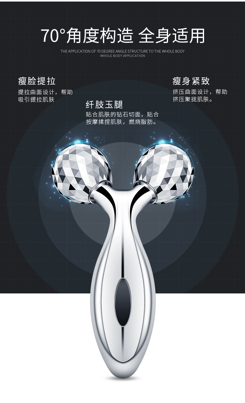 按摩滚轮---00_06