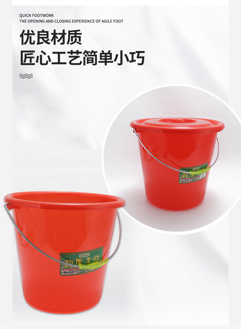 美美浠源塑料制品-水桶-6_05