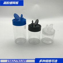 100ml透明塑料盒 空氣凈化緩釋塑料瓶  二氧化氯凝膠瓶