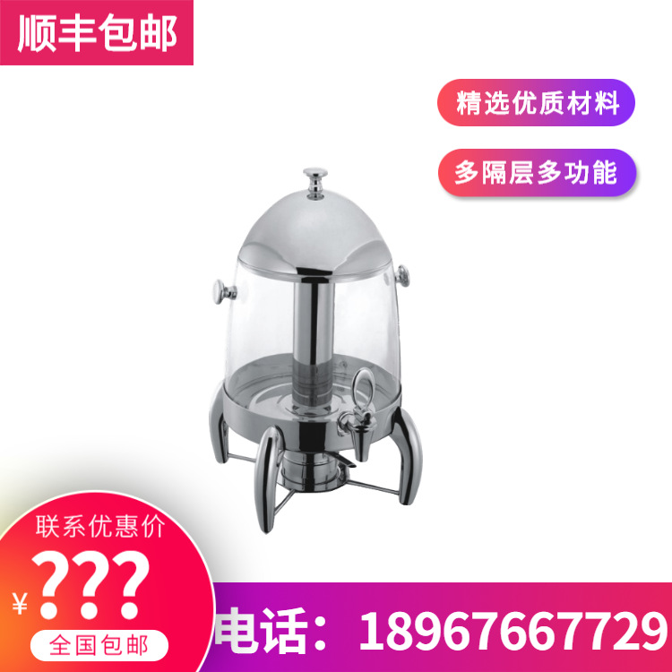 YUFEH��� ����10ϵ�й�֭��12L �Ƶ���Ʒ�����豸 ����ֱ���ؼ�