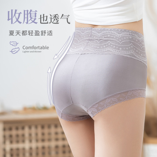 High-waist underwear for women, pure cotton crotch, antibacterial, large size, tummy control, butt lift, breathable lace ice silk, seamless women's triangle underwear