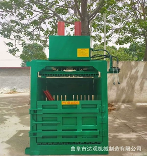 废纸塑料瓶打包机 废旧报纸打捆机 立式液压打包机