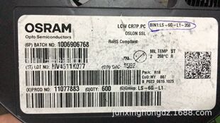 LCWCR7P.PC OSRAM OSRAM factory original LED specification 3030 floating beads warm White
