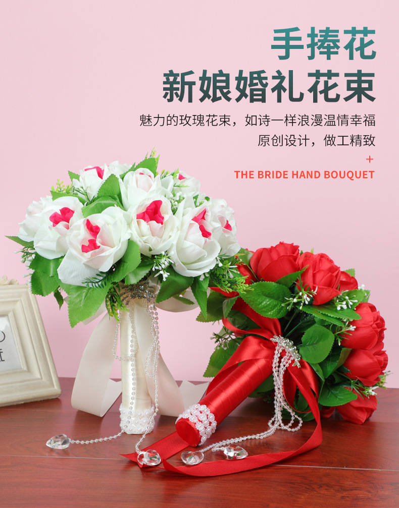 New cross-border Western-style wedding products, wedding simulation rose hand bouquets, creative home decorations, wedding supplies wholesale detail image 6