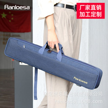 Ranloesa批发竹笛包笛子包logo加厚7支装75cm90cm100cm牛津布