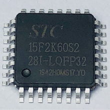STC15F2K60S2-28I-LQFP32 贴片单片机STC15F2K60S2原装现货