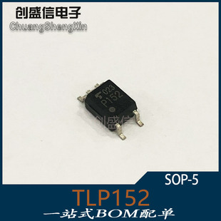 TLP152 TPL E SOP5 ���� �ŘO���� 3.75KV