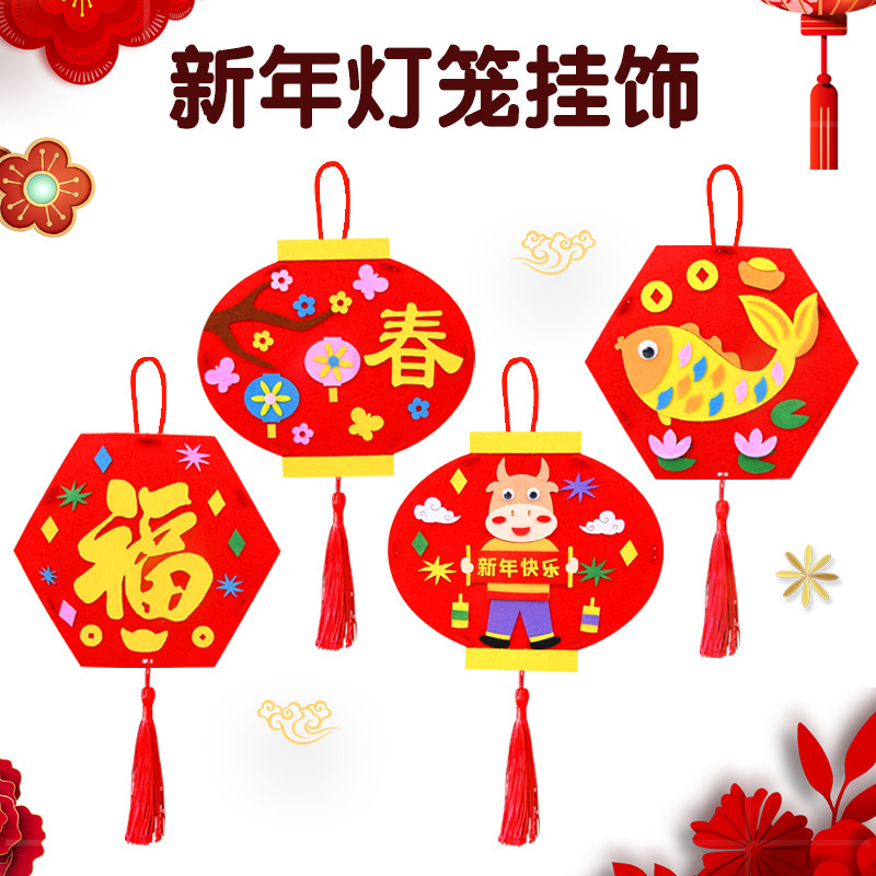 New Children DIY portable lantern Nonwoven Stick manual make Material package luminescence Projection lantern Toys