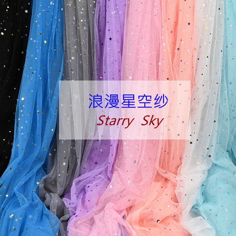 ins Internet Celebrity Romantic Star Yarn Girl's Heart Room Decoration Anchor Background Shooting Props Mesh Background Cloth ins Internet Celebrity Romantic Star Yarn Girl's Heart Room Decoration Anchor Background Shooting Props Mesh Background Cloth