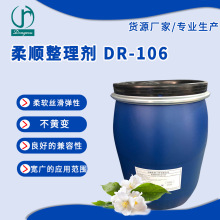 DR-106���Ϸ��b����ˮϴܛ�� ������ܛ���턩���� �����������턩