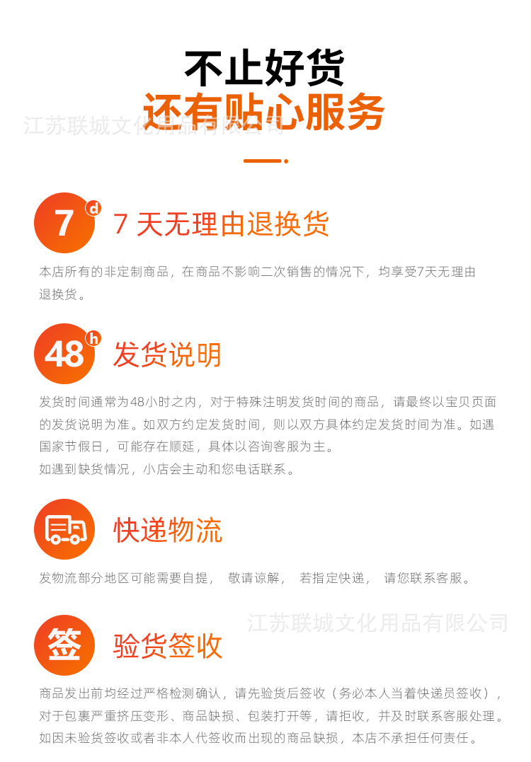 详情通用海报_05.jpg