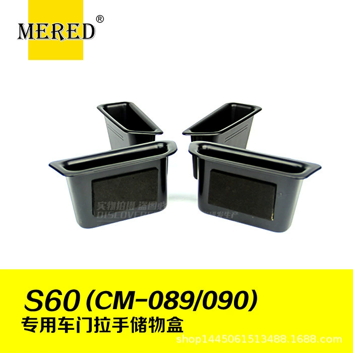 Для Volvo S60 дверные ручки для хранения коробки