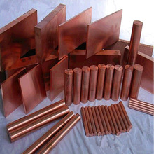 热销C14500碲铜板 川茂高导电导热碲铜 抗腐蚀性能强碲铜合金棒