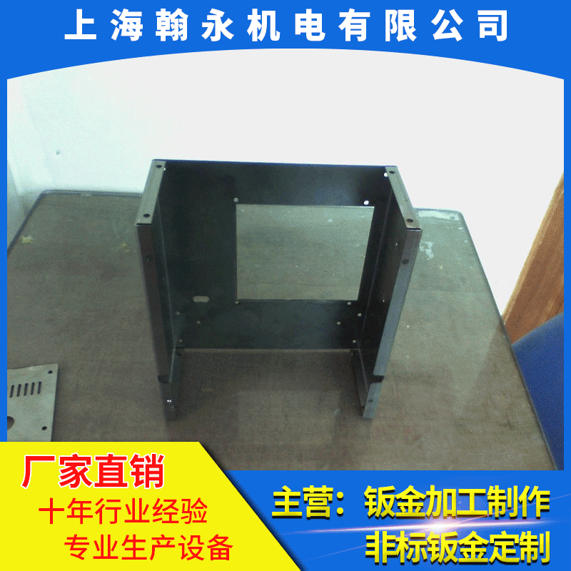 钣金加工 厂家直供机箱机柜冷轧板数控折展开焊接 钣金加工定做