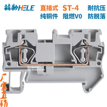 ST4弹簧接线端子0.2-4mm平方纯铜阻燃免螺钉直插快速导轨式端子排