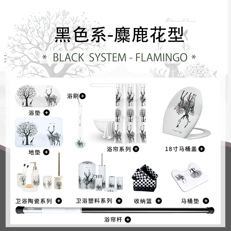 Simple impresión baño Baño limpieza taza de limpieza de cuatro piezas doble hogar lavado de cuatro piezas