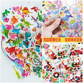 纸质工艺品;创意贴纸;文具贴纸