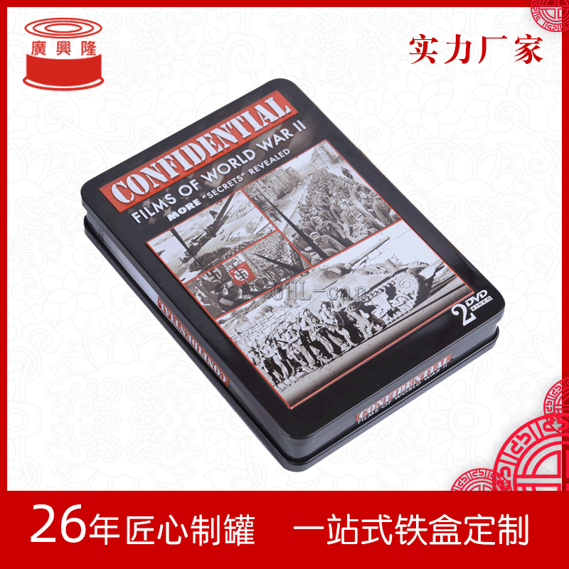 CD/DVD马口铁盒精品 长方形 唱片金属盒包装定做
