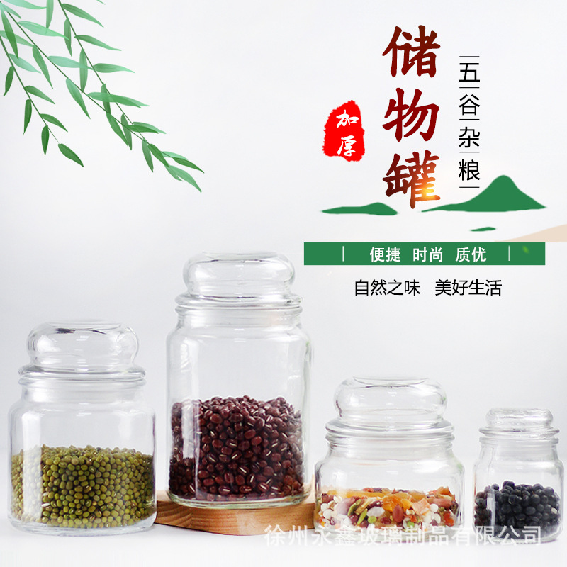 厨房储物罐便携防潮干果储存罐透明茶叶密封罐加厚零食收纳罐批发