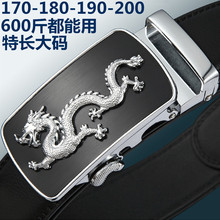 外贸男式2米特长真皮带男士大码加长自动扣腰带170180cm厘米腰带