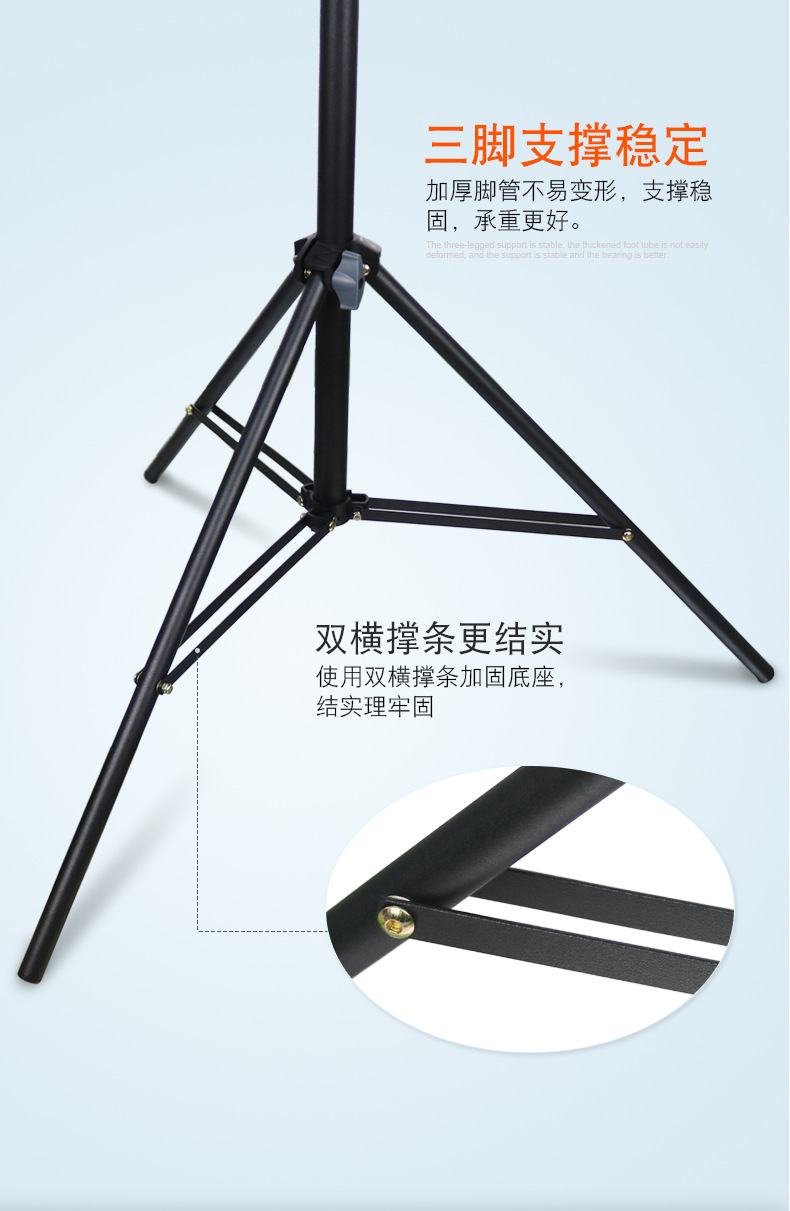 2.1米脚架详情-2_3.jpg
