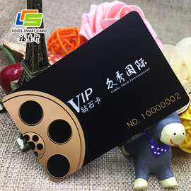 厂家生产影院会员卡VIP积分卡观影卡 IC卡定制 钻石会员卡影市卡