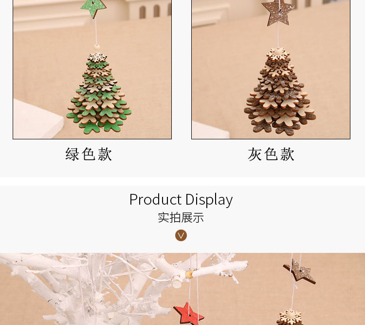 70g Weight Christmas Festival Christmas Decorations Wooden Bells Pendant Wholesale 5