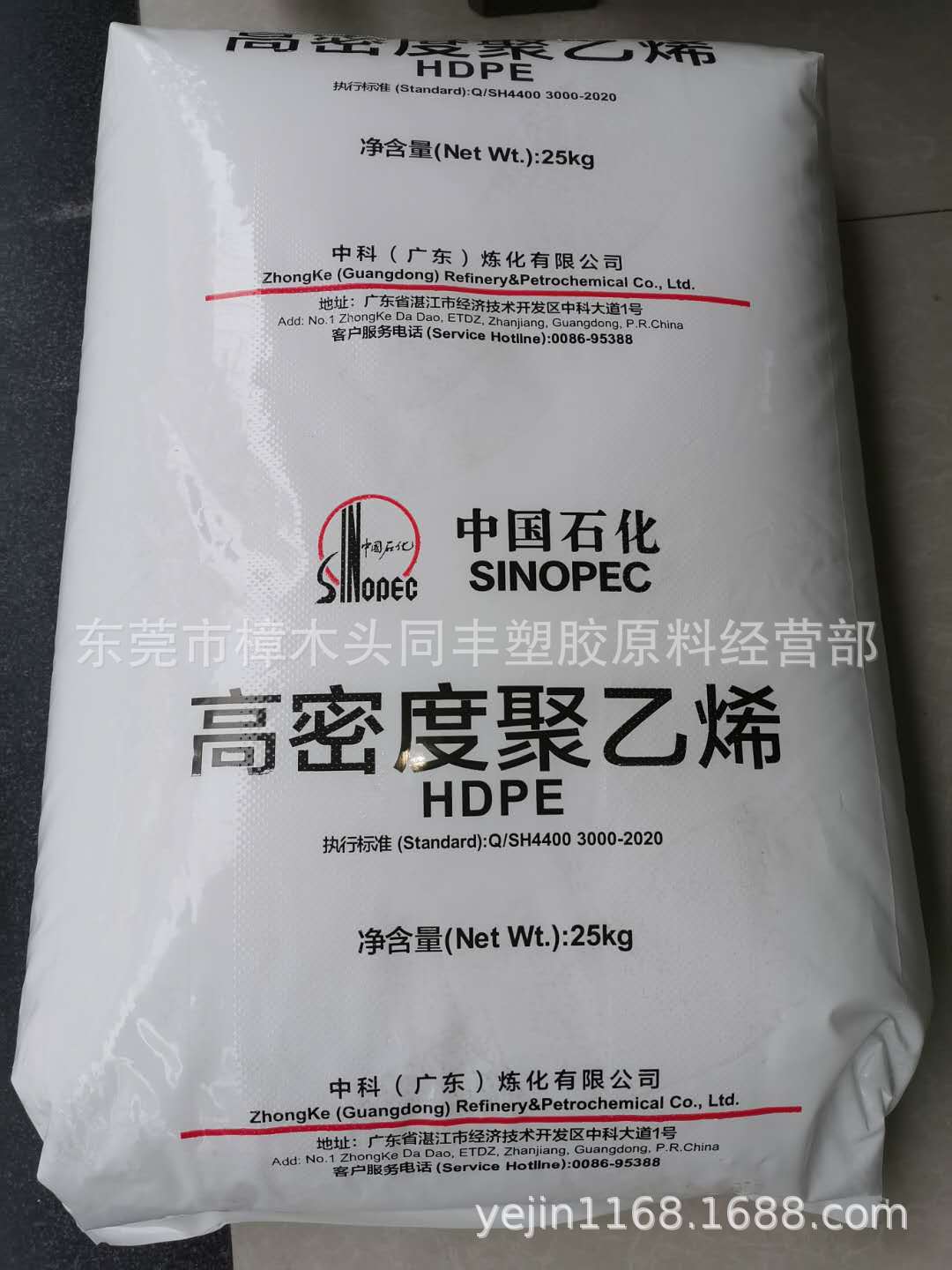 100级管材HDPE 中科炼化 XS10N