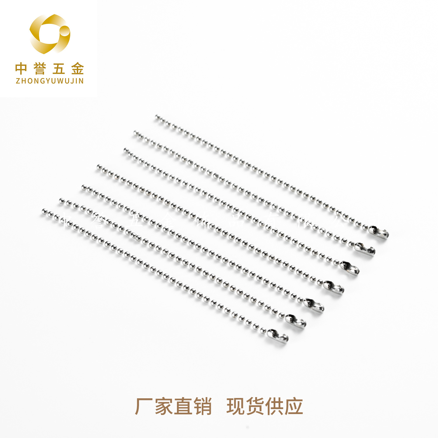 厂家现货供应 电镀金属2.0×10公分波珠链 珠链   镍色无叻铁珠链