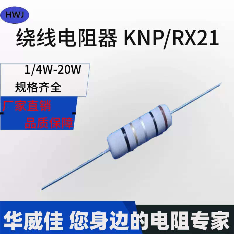 专业厂家销售1/8W电阻器 金属膜精密电阻热销品质保障优惠