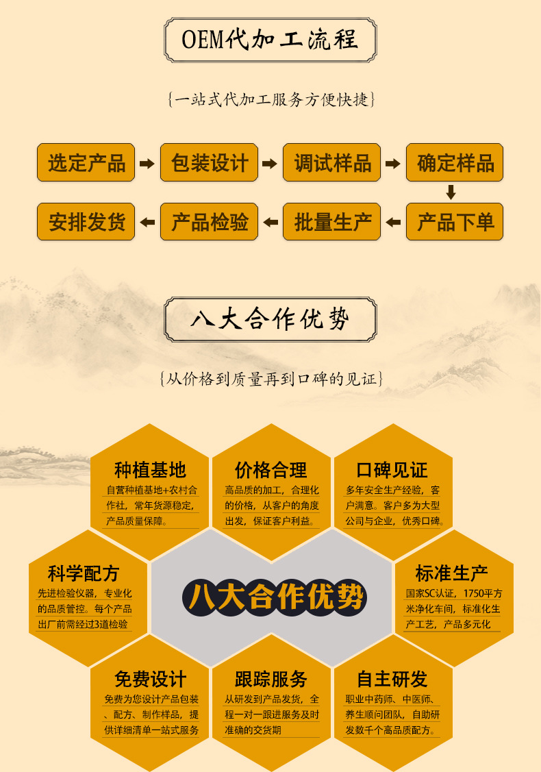 冬瓜玫瑰荷叶茶_14.jpg