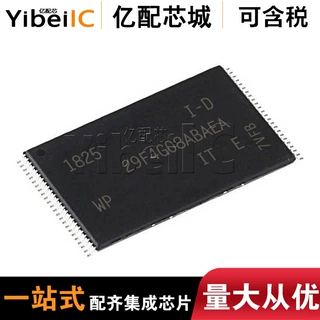 热卖原装 MT29F4G08ABAEAWP:E TSOP48 闪存NAND 存储器IC 4Gb并联