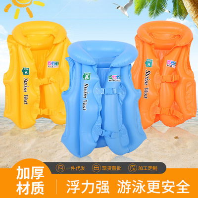 children inflation Life jacket girl buoyancy Swimsuit Child Float baby baby trumpet Swimwear Boy Foldable