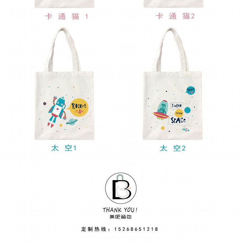 帆布袋 帆布包 棉布包 帆布包现货 帆布手提袋