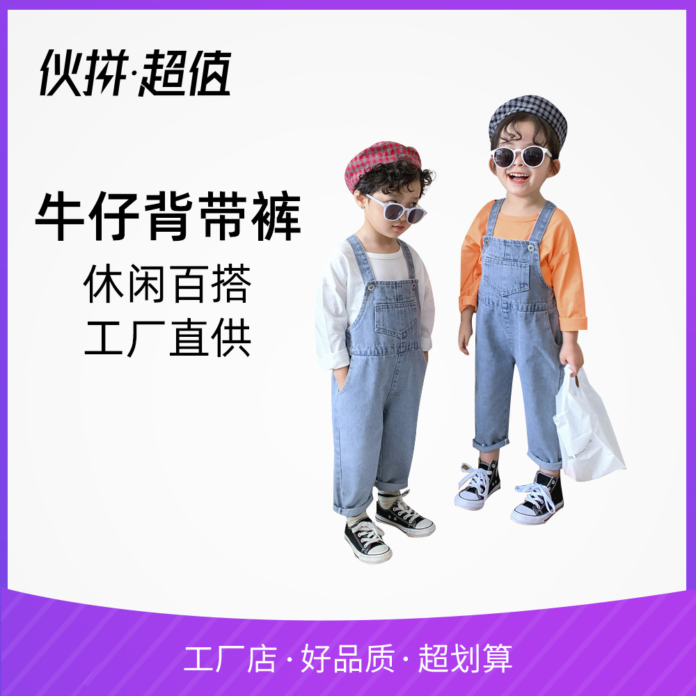 Children's clothing 2020 new pattern Harbor Wind summer Fried chicken Trend cowboy rompers leisure time Versatile men and women Boy pants